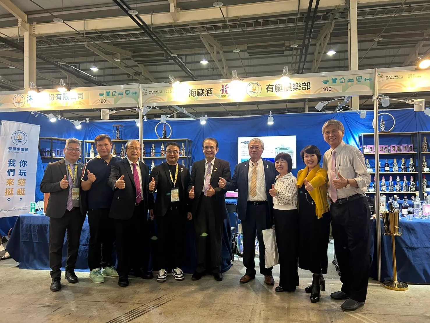 2024挖綠金IMC綠生活永續展